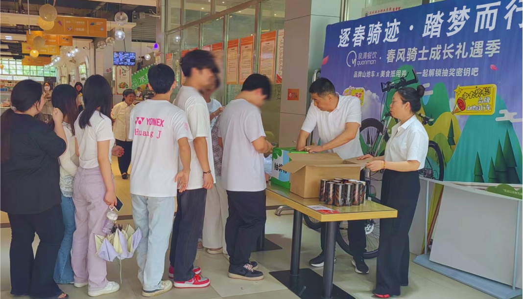 [ 逐春騎跡 · 踏夢而行 ]  春風(fēng)騎